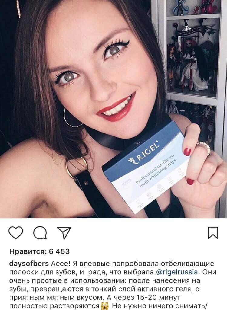 @Daysofbers, блогер