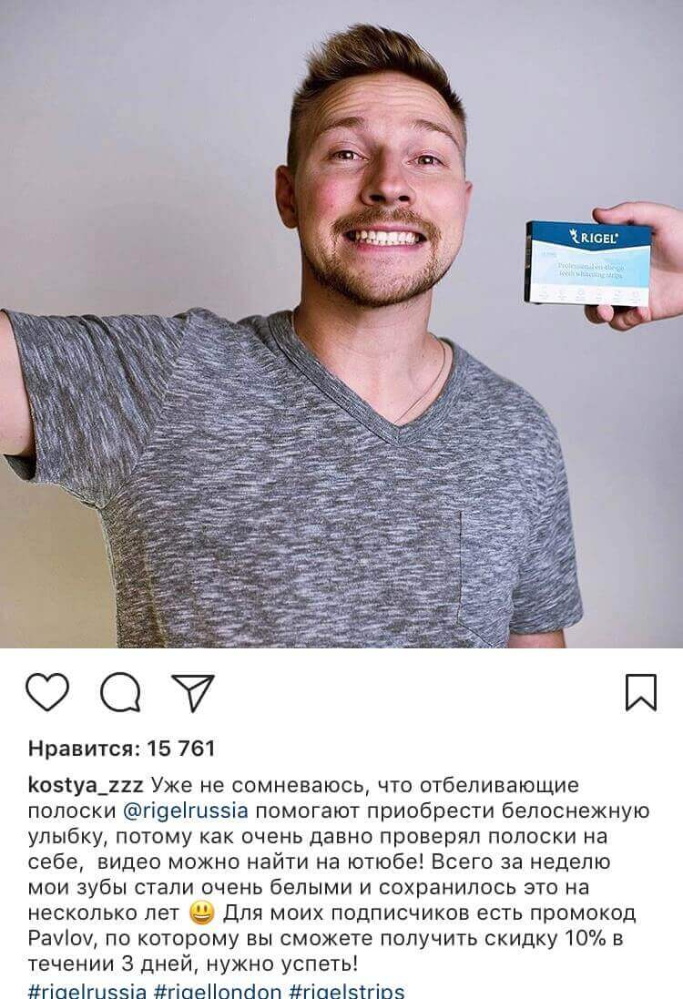 @Kostya_zzz, блогер