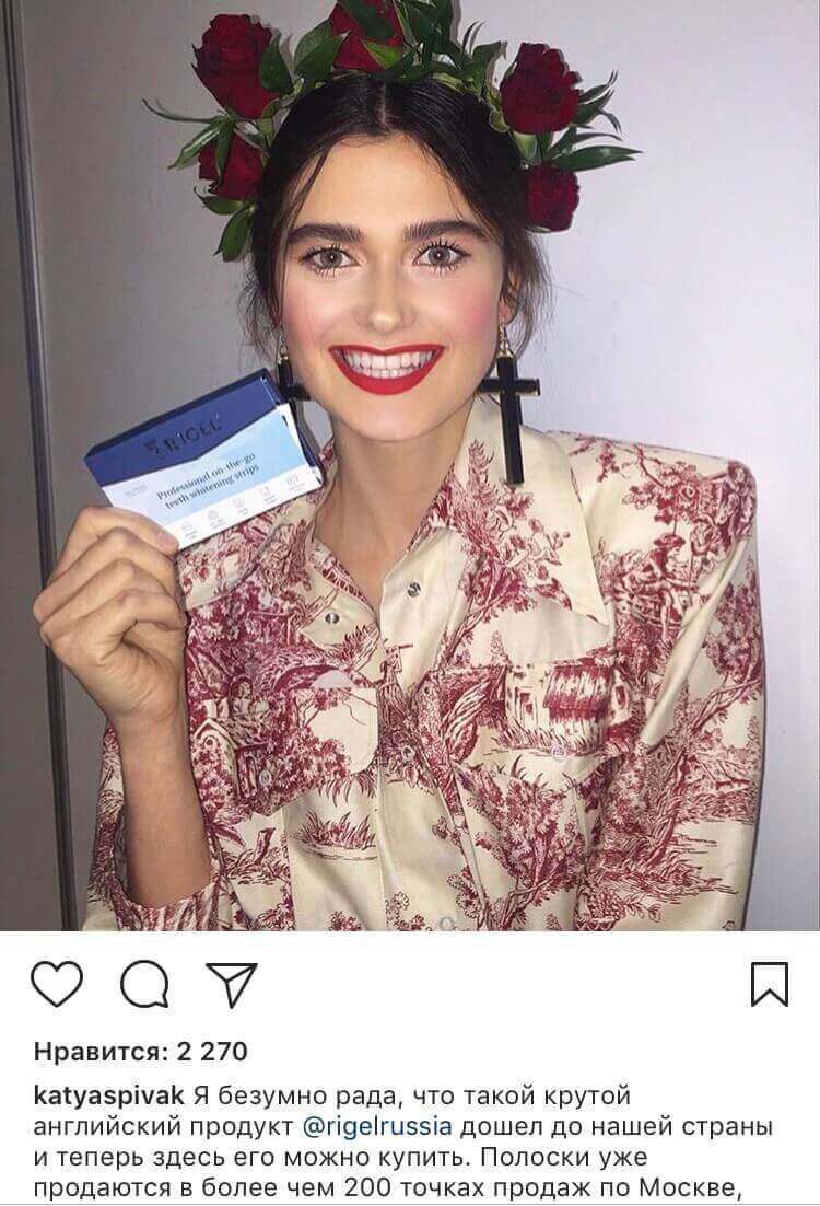 @Katyaspivak, модель