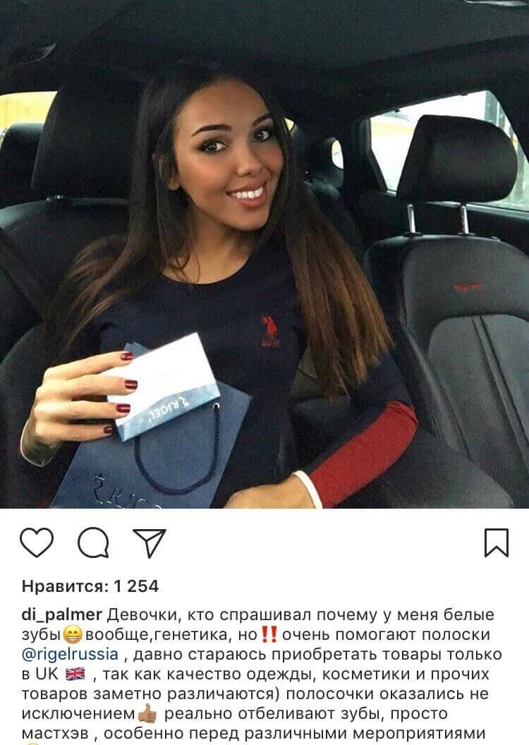 @di_palmer, блогер