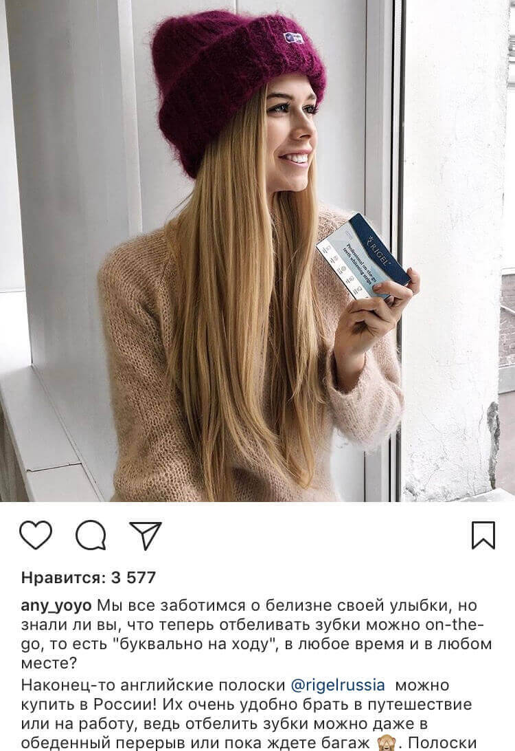 @Any_yoyo, блогер