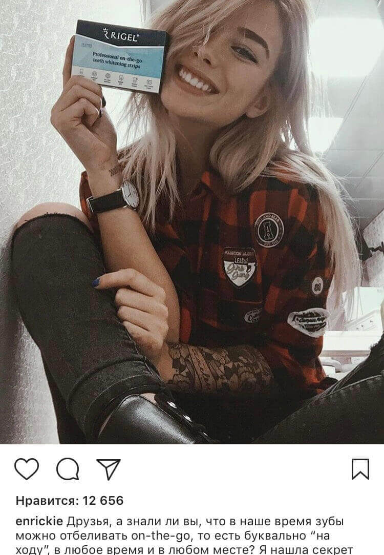 @Enricke, блогер