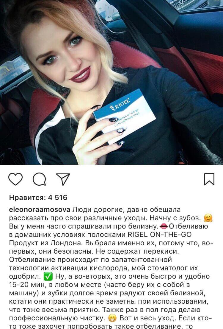 @Eleonoraamosova, дизайнер